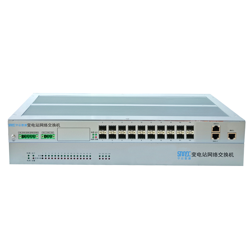 920四统一交换机-中芯.jpg