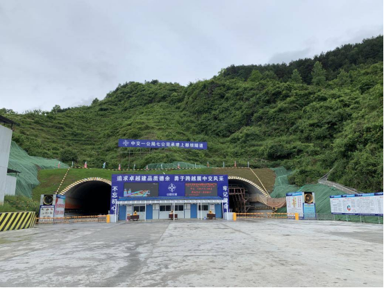 中芯数通助力德余高速工程