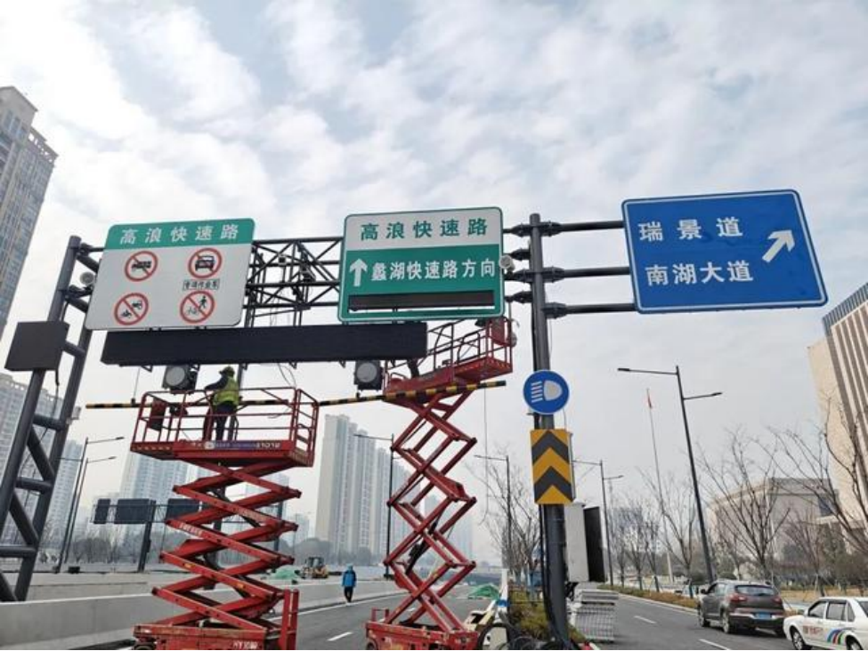 高浪路快速化改造即将通车：中芯数通助力东西向“大动脉
